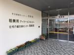 特別養護老人ホーム稲美苑さんで健康体操!