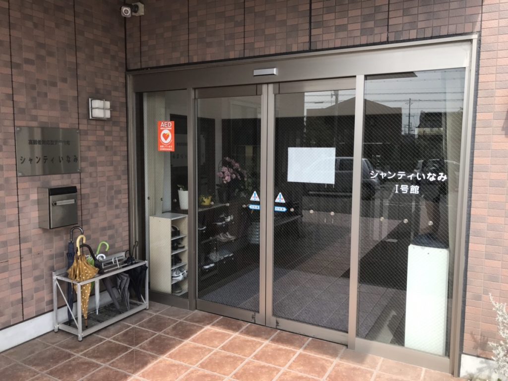 シャンティⅠさんで健康体操 7月11日木曜日